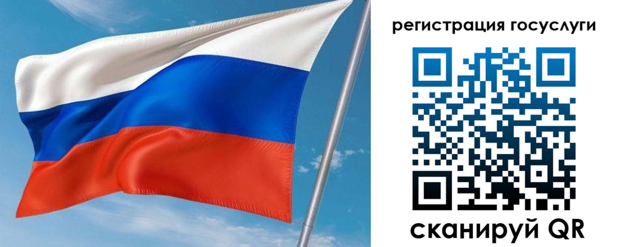 миграционный учет в Инзе