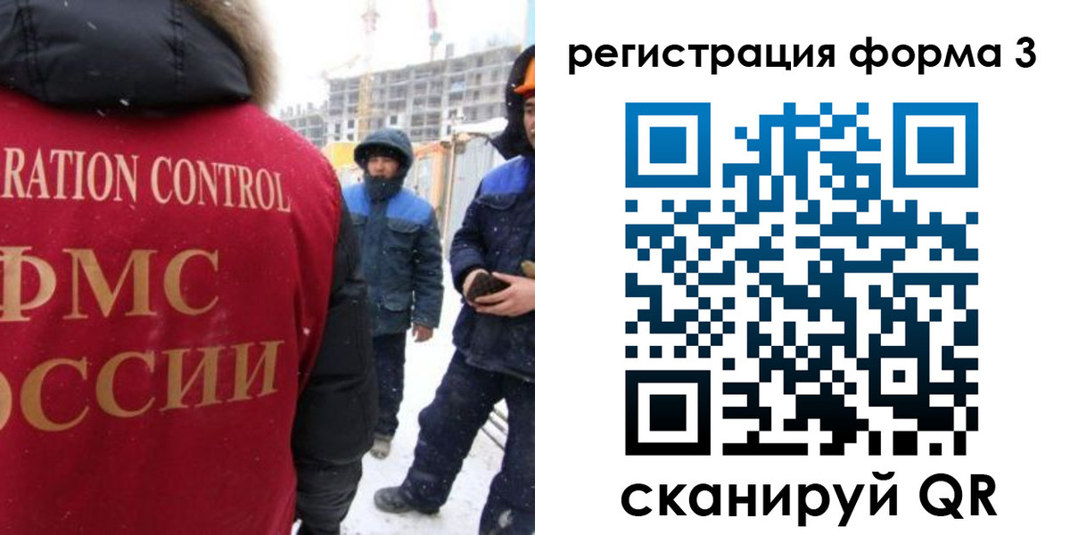 купить прописку в Инзе