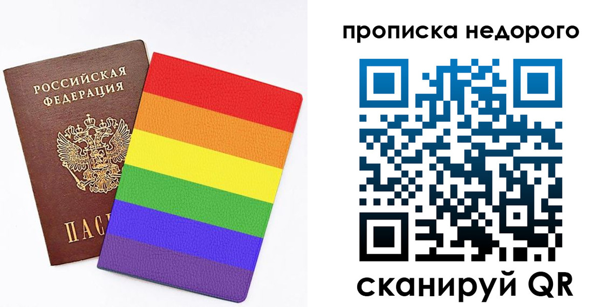 прописка регистрация в Инзе